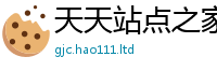 2025最新免费资料大全任管家婆中特王中王
